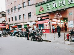 门面-三角地菜市场(吉祥路店)
