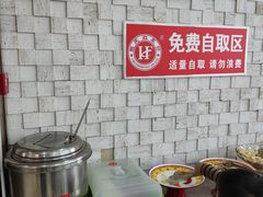 自助取餐区-红菜坊·烤鸭·川鲁宴(石园店)
