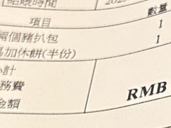 -澳门木偶葡国餐厅(珠海店)