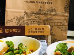 -留夫鸭(杭州大悦城店)