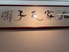 -石家包子(大学习巷店)