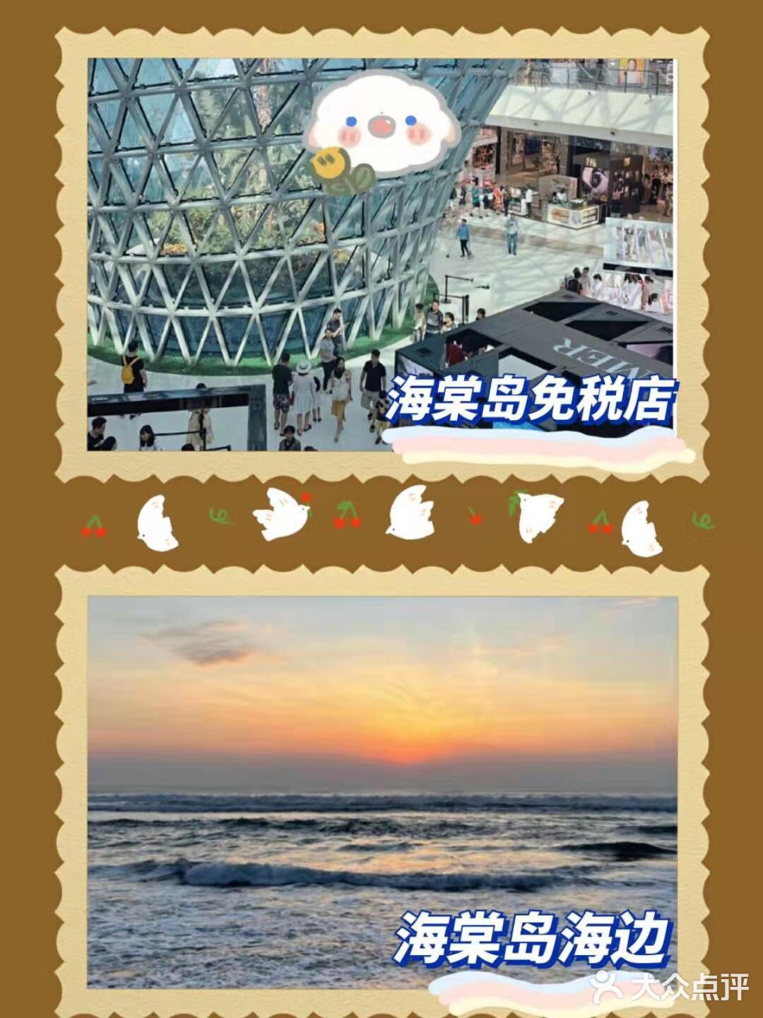 三亚景点美食打卡地