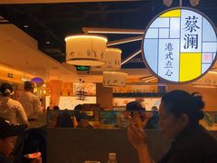-蔡澜点心·粤菜(西单大悦城店)