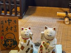 -中村藤吉(本店)