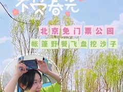 -东郊湿地公园