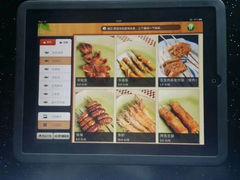 android_upload_pic-锦州烧烤(食品街店)