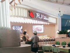 -东川麻辣香锅