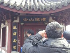 -上海佘山国家森林公园西佘山园