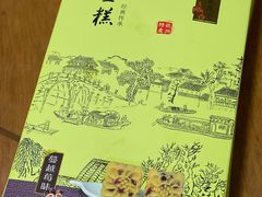 -采芝斋(延安路店)