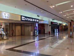 -燕莎友谊商城(金源店)