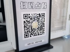 -眞宗·椰汁是大王(小娄巷店)