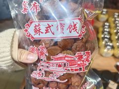 -苏州市吴中区光福窑上花果蜜饯厂