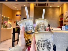 -花斑茶社(旺角店)