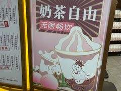 -牛New寿喜烧(青浦店)