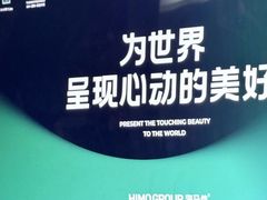-海马体照相馆(北京apm店)