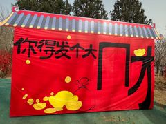 -北京凤凰岭