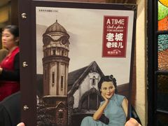 -城南往事济南风味主题餐厅(东环店)