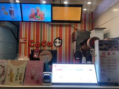 -CoCo都可(十全东店)