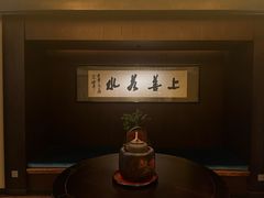 -新荣记(椒江店)