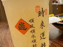 -徐春娇下饭菜(萧山奥体国际村店)
