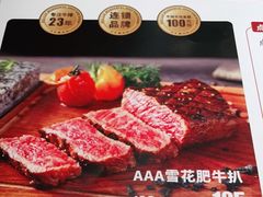 -杯子红牛排(创意产业园店)