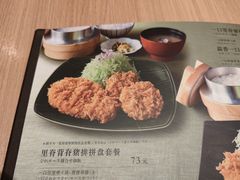 -和幸(春熙路群光广场店)