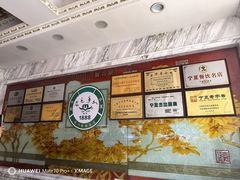 -老毛手抓·盐池滩羊非遗手抓(宁夏总店)