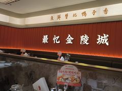 -小厨娘淮扬菜(天印大道店)