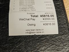 -泰安门Taian Table(镇宁路店)