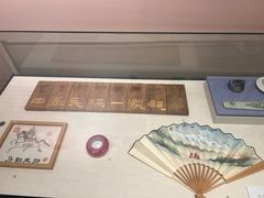 -杭州工艺美术博物馆