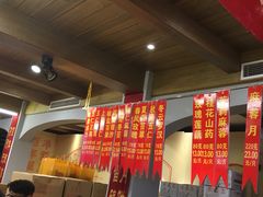 -功德林(南京西路店)