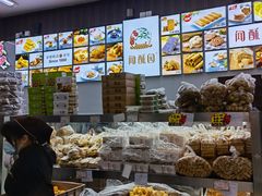-闻酥园(大慈寺店)