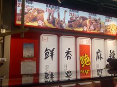 -绝味鸭脖(东直门店)