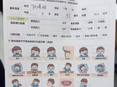 -牙博士口腔品牌连锁(杨浦店)