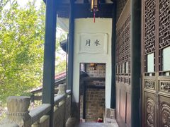 -阳明祠