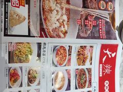 -天辣(金桥啦啦宝都店)
