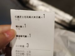 -仙峰天然面包(迎宾路店)