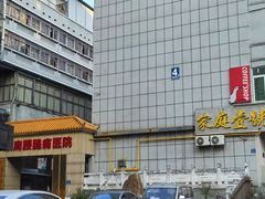 -颐而康按摩(八一桥总店)