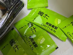 -池田寿司·新鲜现做(昌平悦荟店)
