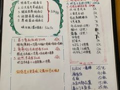 菜单-炒豆合作社(东四总店)