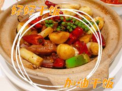 -京彩臻品火锅