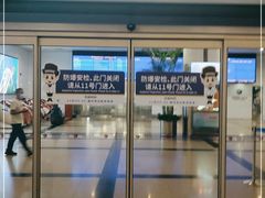 -厦门高崎国际机场-T3航站楼