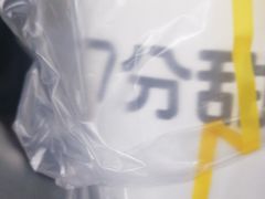 -7分甜(苏州中心店)