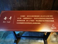 -章太炎故居