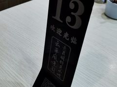 -云平风味园(护国路店)