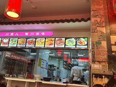 -渝味堂(彩云城店)