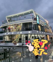 -Doris一站式游轮婚礼船东直营店(外滩店)