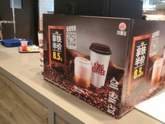 -汉堡王(下沙银泰店)