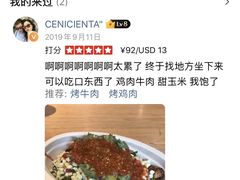 -油梨树AVOCADO TREE(嘉里中心店)