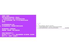 -广州热雪奇迹